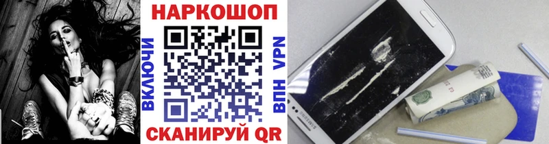 Магазины продажи наркотиков Райчихинск Бошки Шишки  ГАШИШ 
