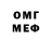 Amphetamine Розовый Matt Ice