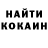 КЕТАМИН ketamine mikno