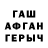 Героин хмурый den_ zen