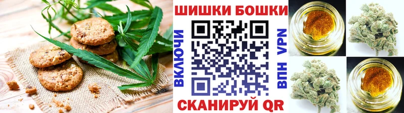 Canna-Cookies марихуана  Райчихинск 