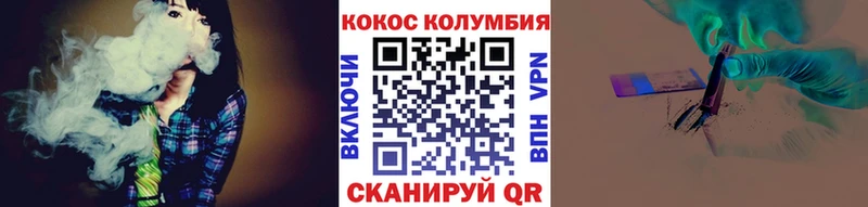 Кокаин FishScale  Райчихинск 