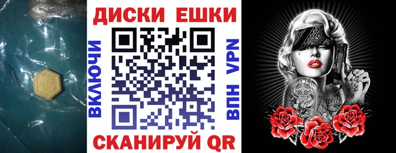 ЭКСТАЗИ 300 mg Райчихинск