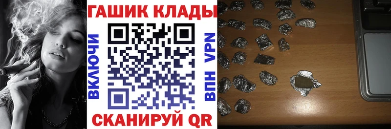 ГАШИШ индика сатива  Райчихинск 