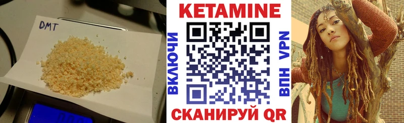 Кетамин VHQ Райчихинск