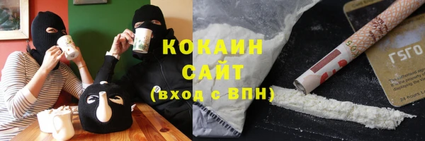кокс Абинск