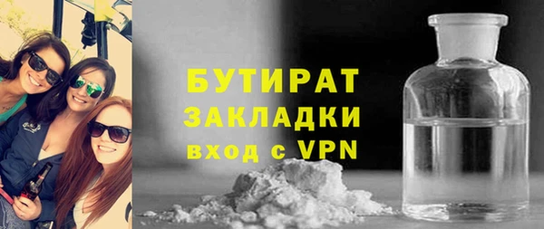 ГАЛЛЮЦИНОГЕННЫЕ ГРИБЫ Абаза