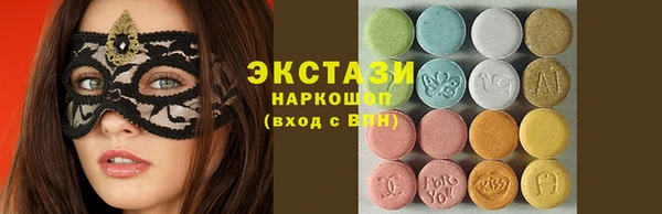 кокс Абинск