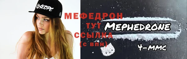 ГАЛЛЮЦИНОГЕННЫЕ ГРИБЫ Абаза