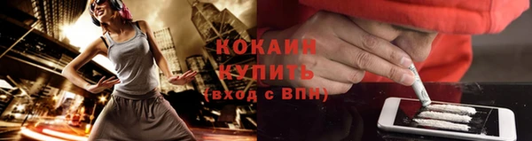 кокаин Алексин