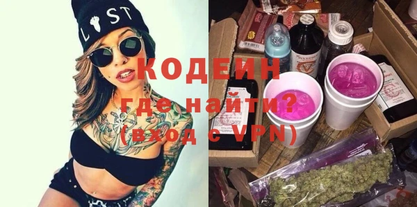 герыч Магас