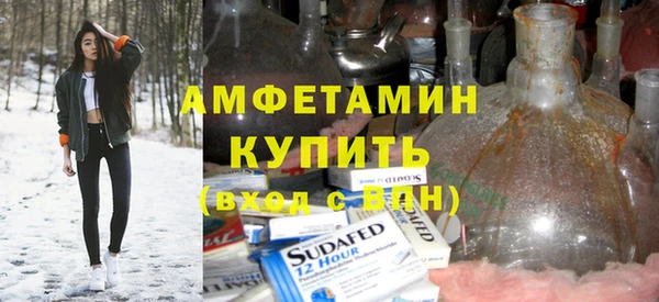 ГАЛЛЮЦИНОГЕННЫЕ ГРИБЫ Абаза