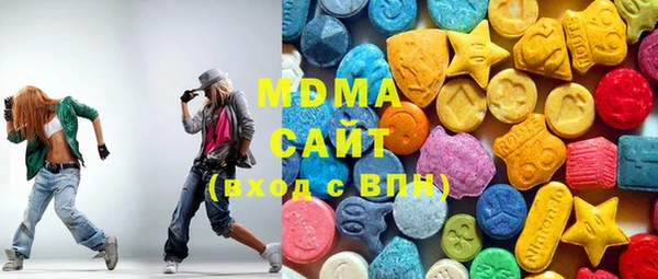MDMA Premium VHQ Алзамай