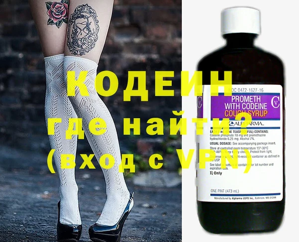ГАЛЛЮЦИНОГЕННЫЕ ГРИБЫ Абаза