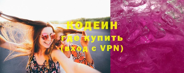 кокс Абинск