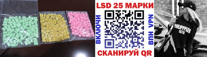 Лсд 25 экстази кислота  Райчихинск 