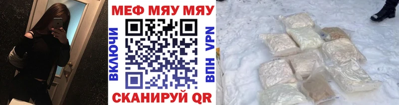 mega зеркало  Райчихинск  Мефедрон кристаллы 