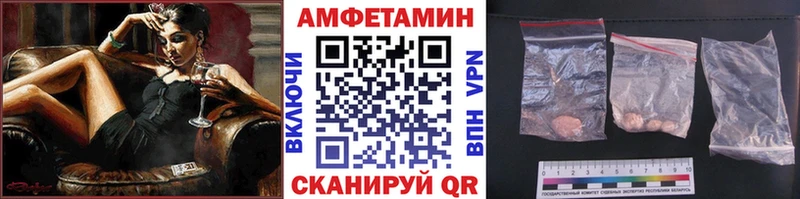 кракен ONION  Райчихинск  Первитин винт  купить  
