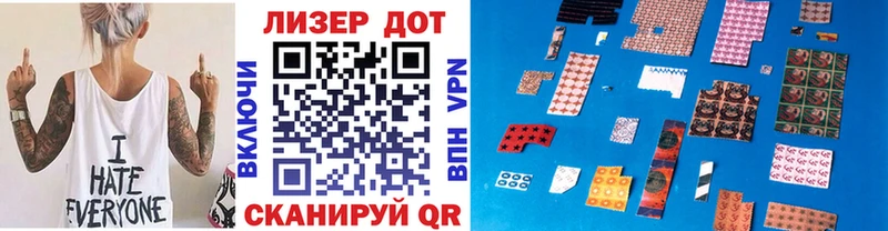 мега ССЫЛКА  Райчихинск  Марки N-bome 1,8мг 