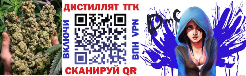 ТГК вейп  KRAKEN как зайти  Райчихинск 