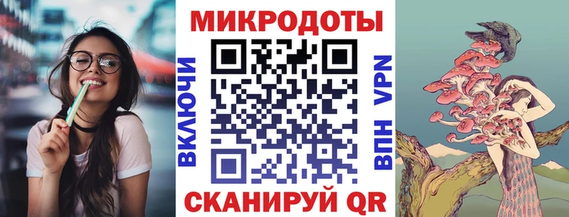 Галлюциногенные грибы мицелий Райчихинск